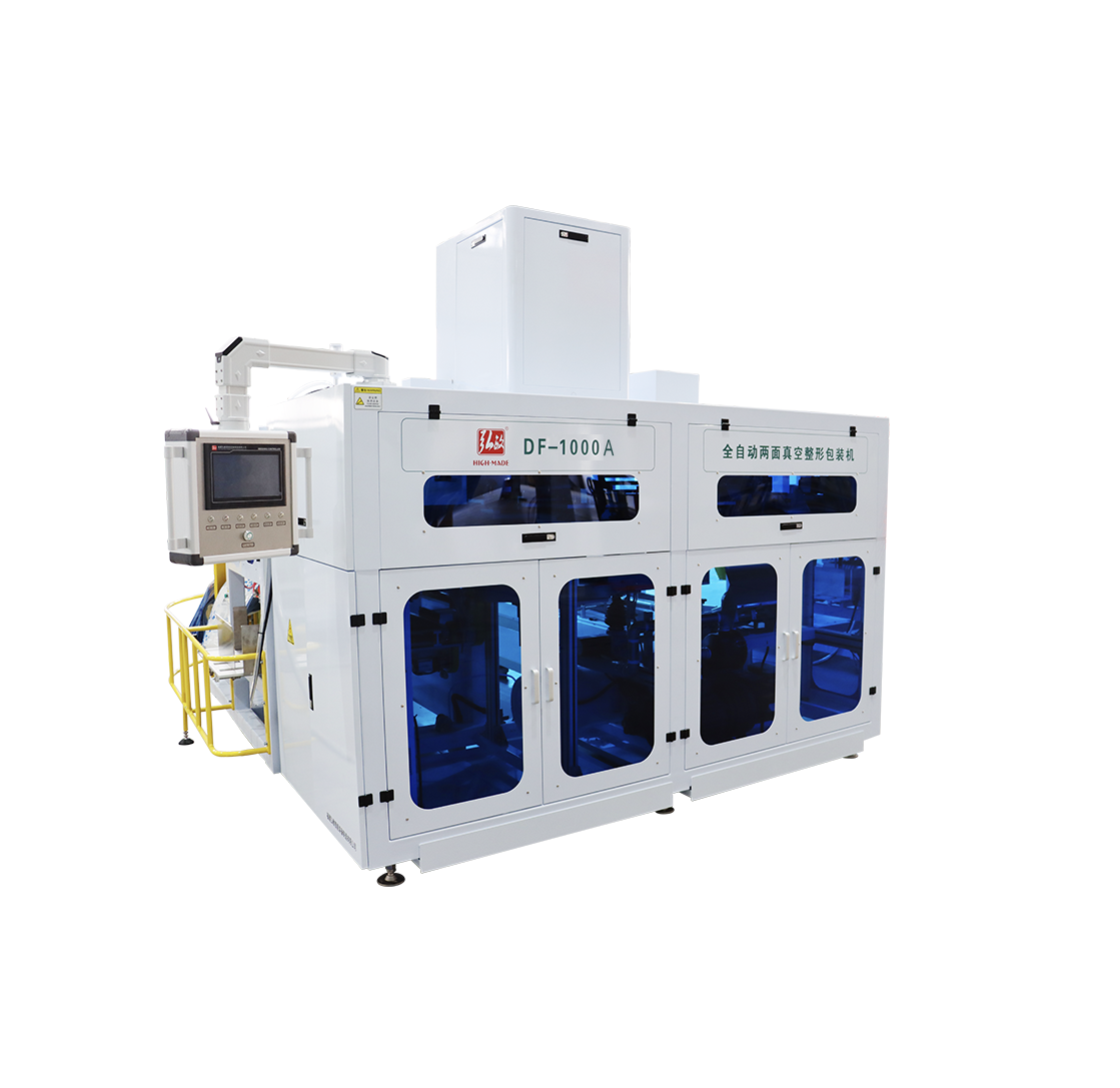 DF-1000A全自動兩面真空整形包裝機