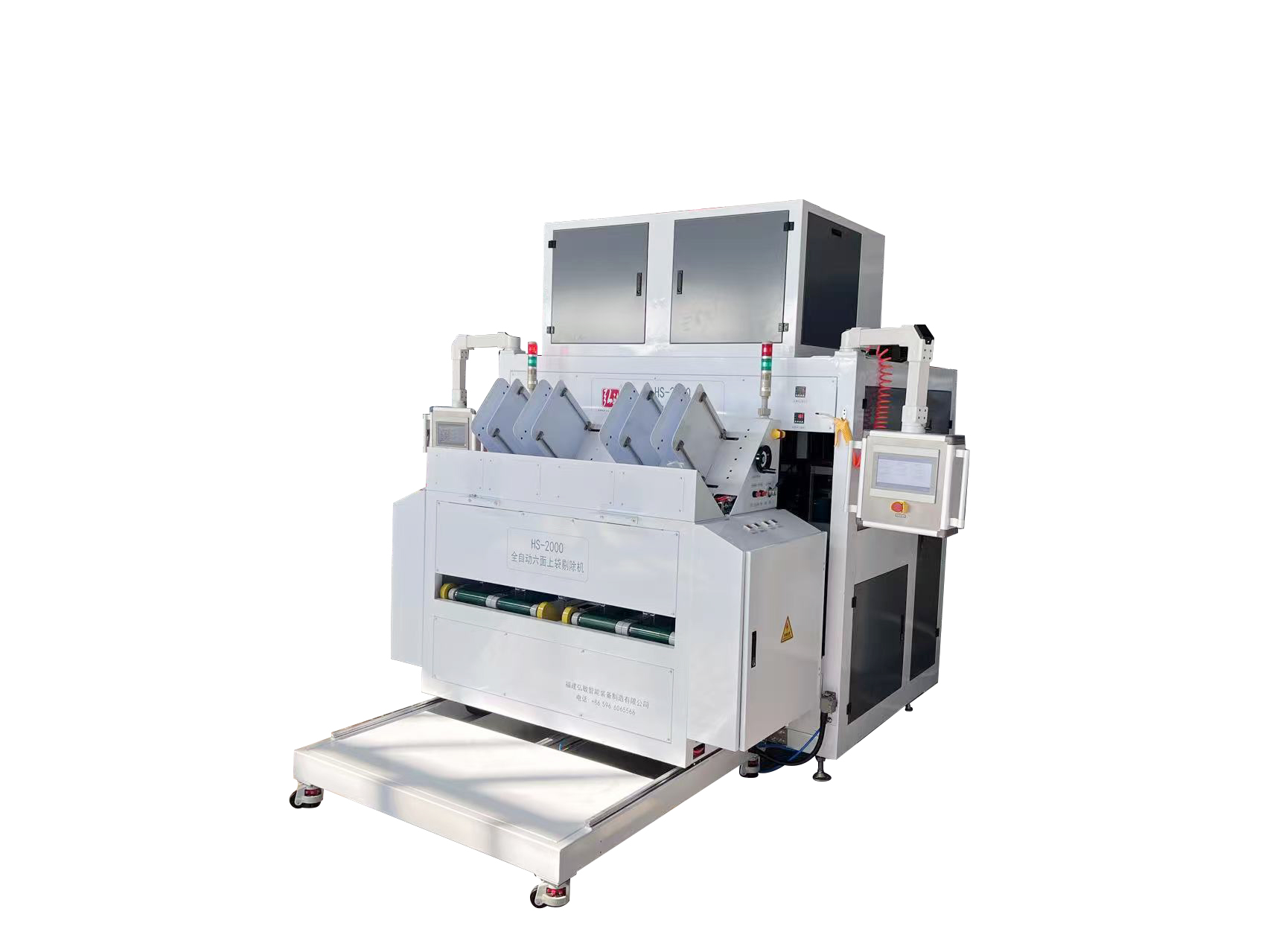 HS-2000全自動真空整形包裝機